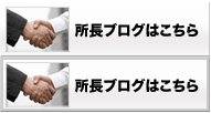 新宿区 税理士 創業
